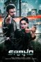 Nonton Film Saaho (2019) Terbaru Nonton Film Saaho (2019) Terbaru