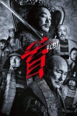 Nonton Film Kubi (2023) Terbaru